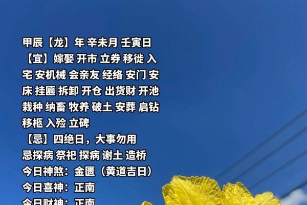 1990年农历八月初三的人婚姻 1990年农历八月初三是什么星座