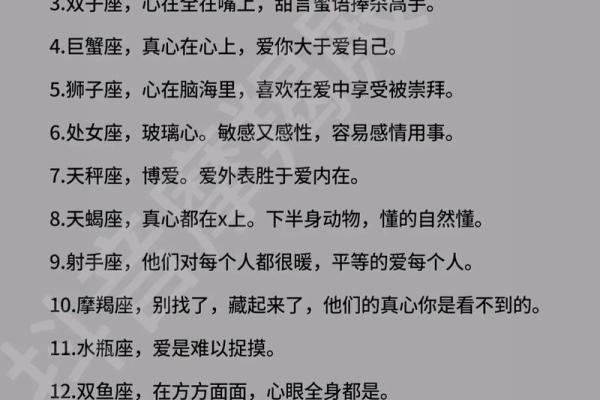 12月23日是什么星座