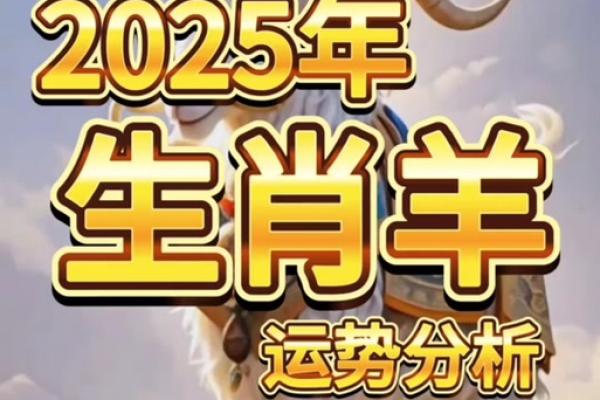 生肖属羊2025年11月结婚最吉利的日子有哪些