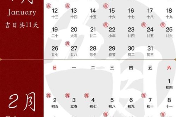 2025年6月22日是结婚吉日吗 2025年6月22黄道吉日