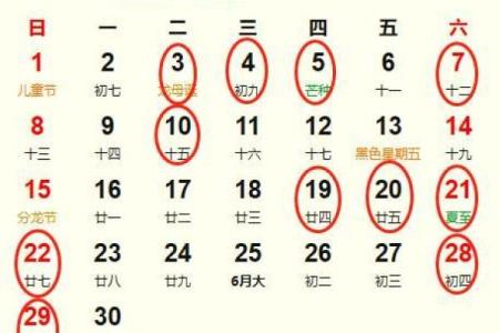2025六月十六结婚最佳吉日 2025年六月结婚吉日一览表
