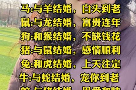 民间结婚选吉日的3种方法 准新人应该早知道 可获得婚姻和和美美