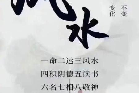 风水之道是什么，听听他怎么讲