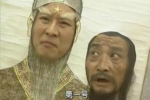 太白金星灵签