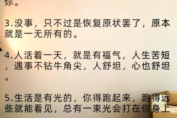 结婚没选到吉日可不行 因为日子不好 婚后生活也会不如意