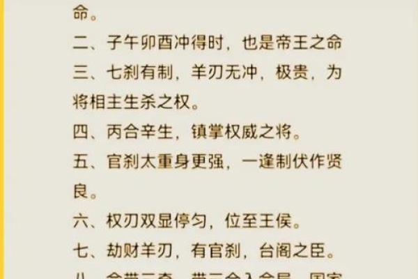 免费算一下自己的命运 最准八字算命怎么算