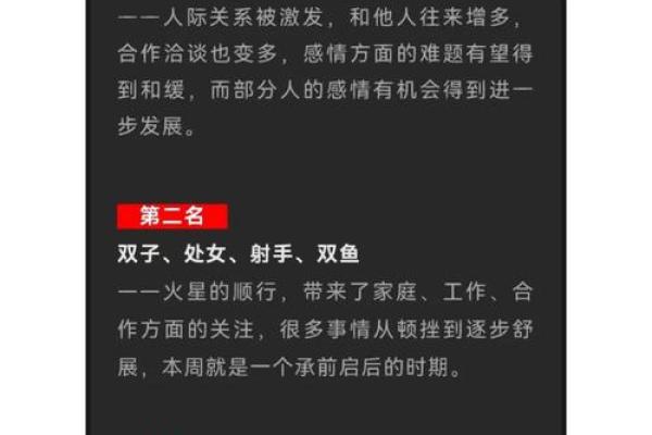 qq每天星座运势查询