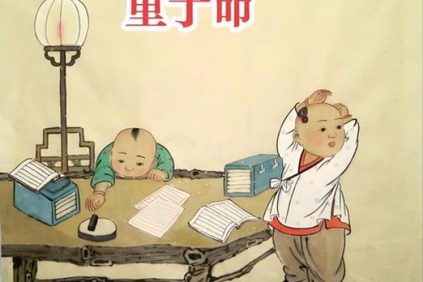 童子命排盘查询 , 童子命到底能不能换