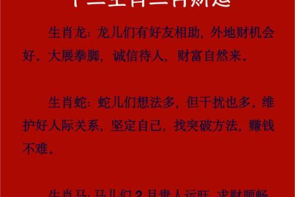 属牛出行求财吉日 按照这些发财吉日走 想不发财都难