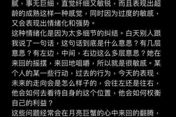 摩羯和巨蟹配对指数