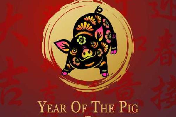 属猪出生最好六个吉日 属猪的出生吉日