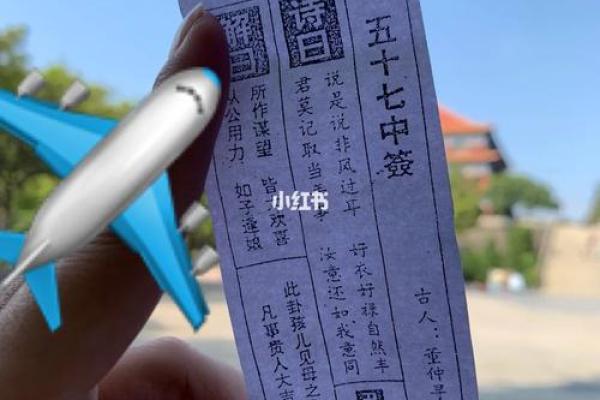 灵签之贵人接引