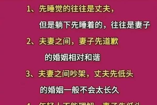 关于血型的婚姻综合症