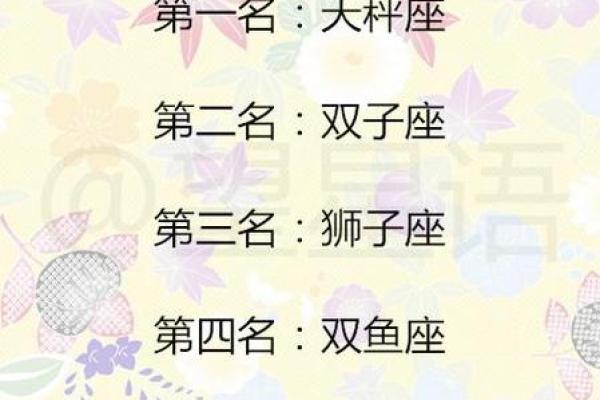 能看透一切的星座？宠老婆如女儿的星座