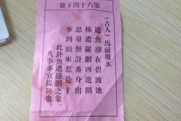 观音灵签签牌顺序