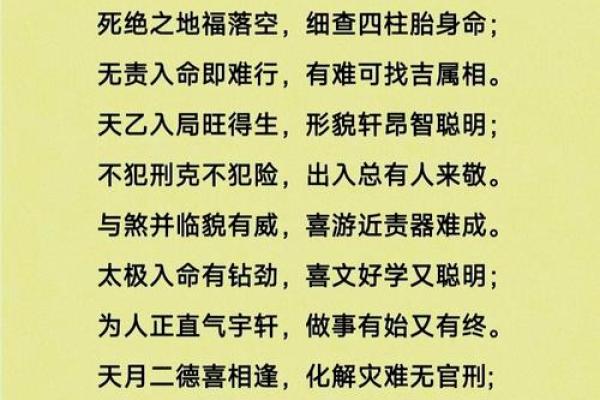 八字论命方法潘昭佑,潘昭佑的预测水平