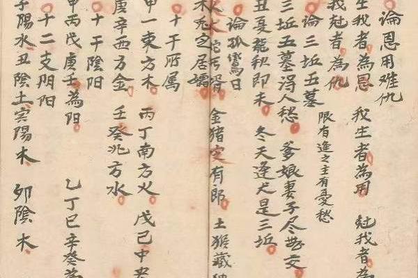 八字论命方法潘昭佑,潘昭佑的预测水平