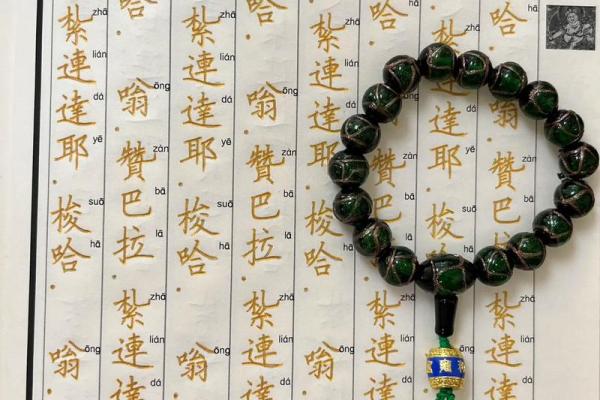 黄财神心咒正确念法  财神咒正确念法
