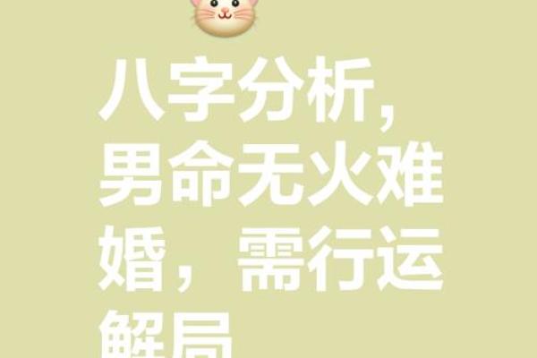 八字看事业,嫁给有社会地位的男人的八字