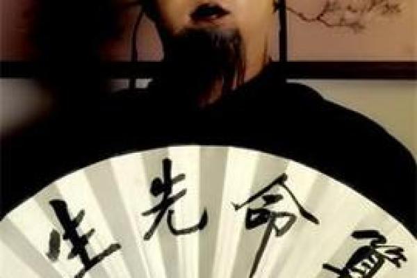 比较好的算命先生