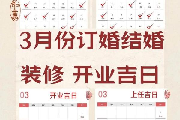 订婚日子吉日查询 如何查询订婚吉日