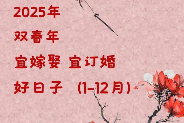 订婚日子吉日查询 如何查询订婚吉日