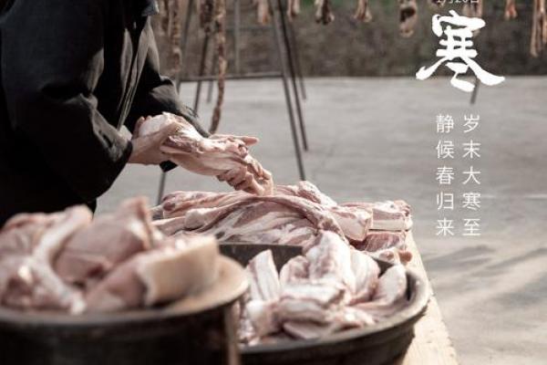 大寒的民间风俗是什么 大寒的民俗活动有哪些