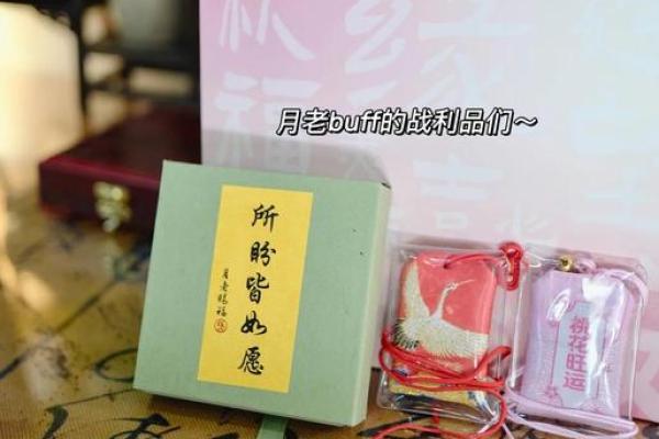 月老灵签姻缘12签解签 月老灵签姻缘签第二签白话解释？