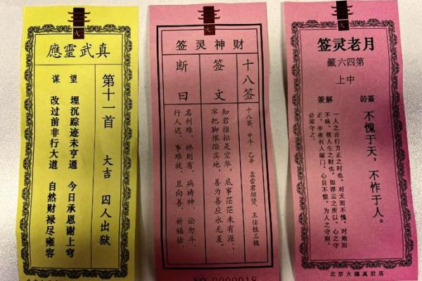 月老灵签姻缘12签解签 月老灵签姻缘签第二签白话解释？
