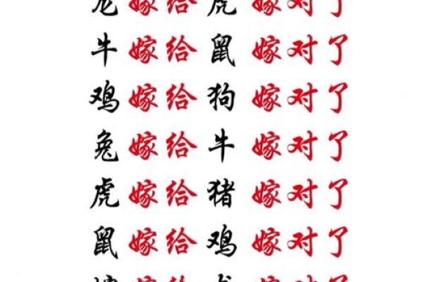 龙女配牛男旺夫吗 女龙男牛爱情配对