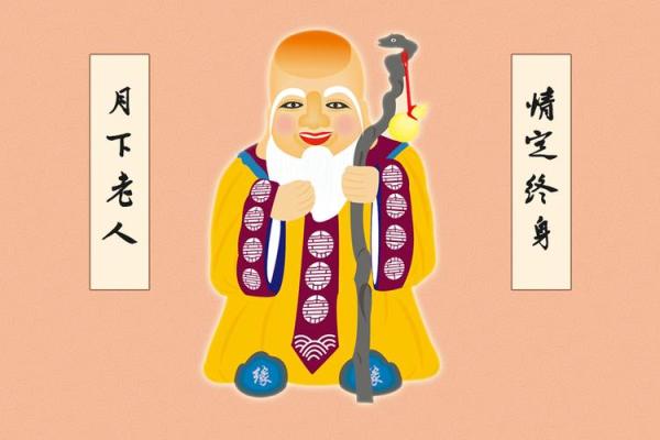 单身抽到月老灵签21签