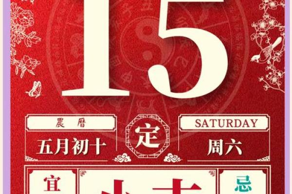 出火吉日-出火吉黄道日子查询大全