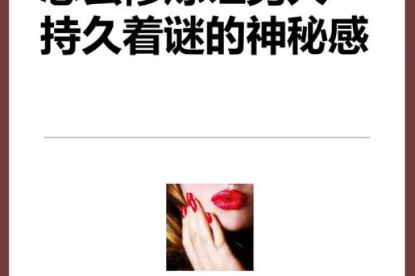 哪些血型妖女最让男人着迷