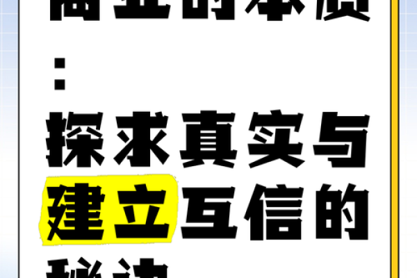 论述商业本质共通下的风水秘诀