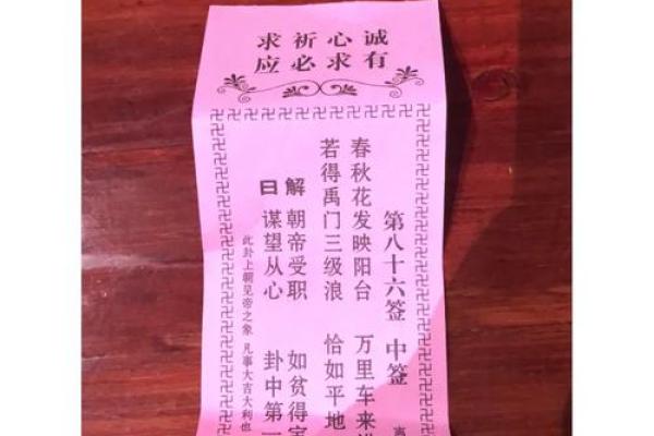 灵顺寺解签任雨风千万状