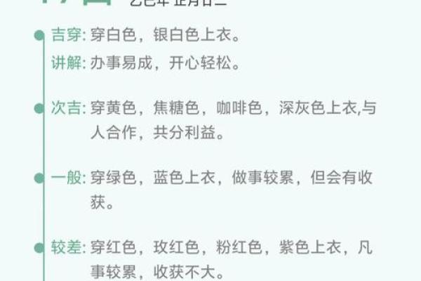 今日财神方位 2024年8月6日开市吉时是几点