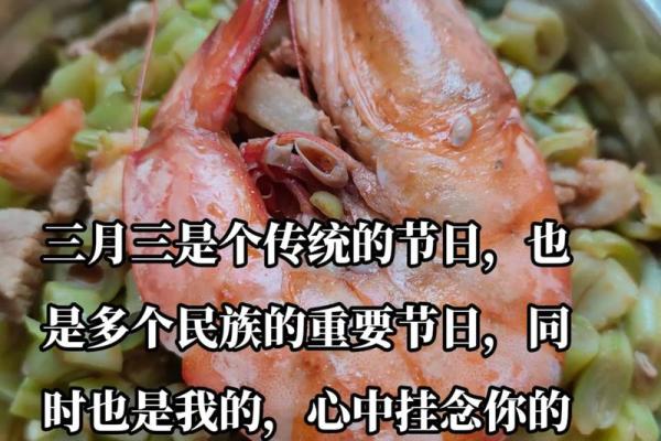 3月15日是什么节日
