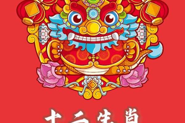 龙跟什么生肖配对最好 生肖龙最佳配对