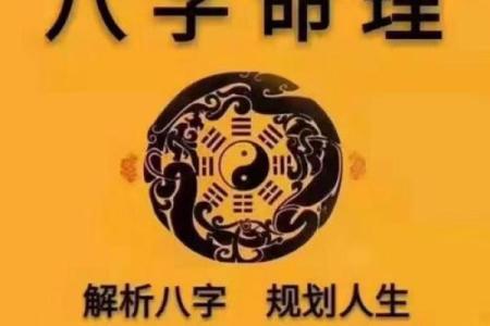 八字身旺财弱走什么运好