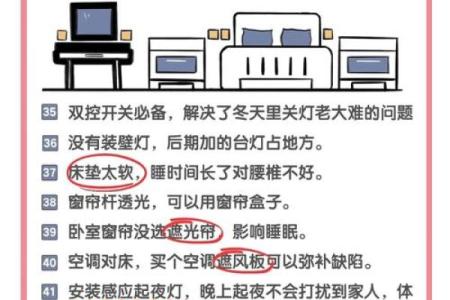 教你如何选近期装修房子吉日 很多人都被难倒了