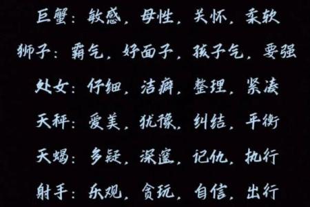 9月3号什么星座