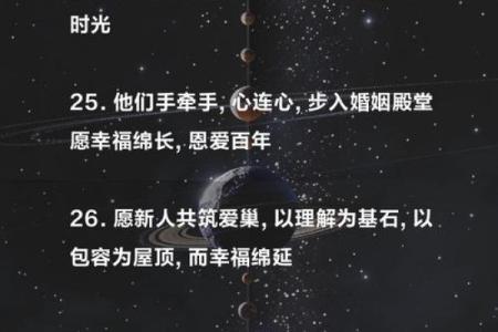 为什么要选择结婚吉日 预示着一段美好姻缘就要开启