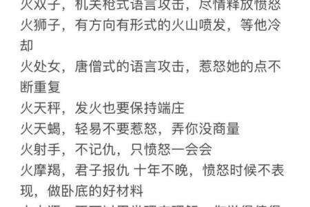 火星星座查询 火星上的星座怎么查