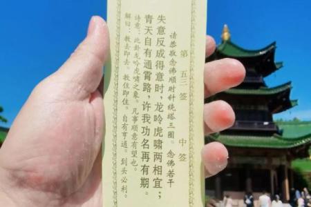 观音灵签奇缘阁 观音灵签奇缘阁值得信赖吗