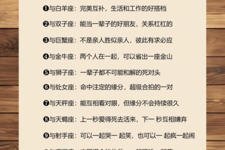 金牛座最喜欢哪个星座女生