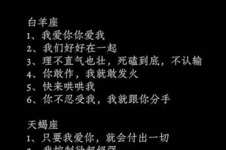 星座不合，如何谈恋爱？