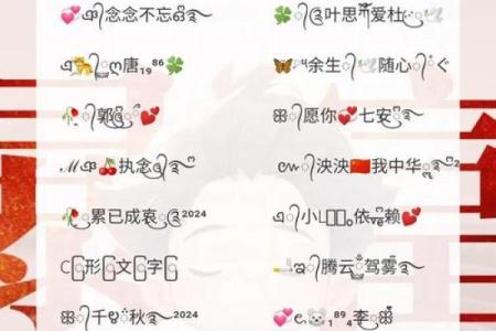 姓名配对合不合 姓名配对合不合怎么看？