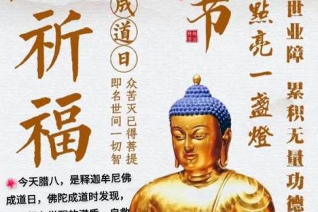 佛教平时都有一些什么节日？