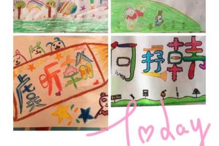 小学生姓名配对 小学生姓名设计图画？