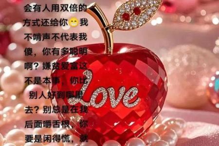 让爱情永久甜蜜的风水法则是啥